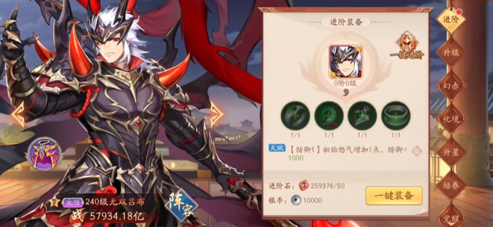 少年三国志2群雄赤金3阵容怎么搭配1