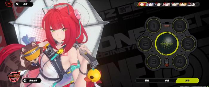 绝区零浮波柚叶怎么配队1