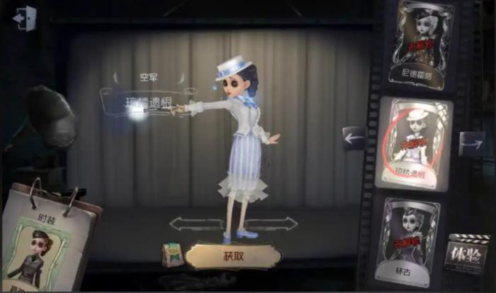 第五人格新手救人位选什么2