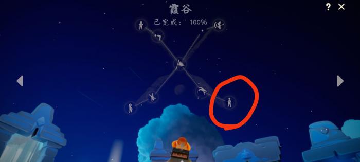 光遇的黑脸面具怎么换1