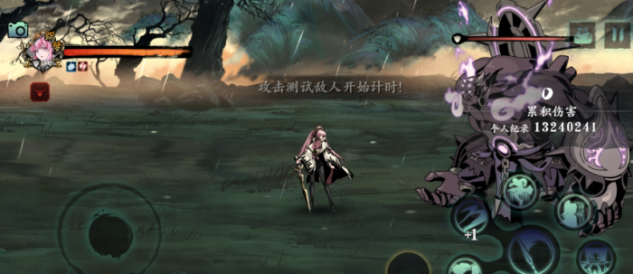 影之刃反伤流铁公主怎么玩3