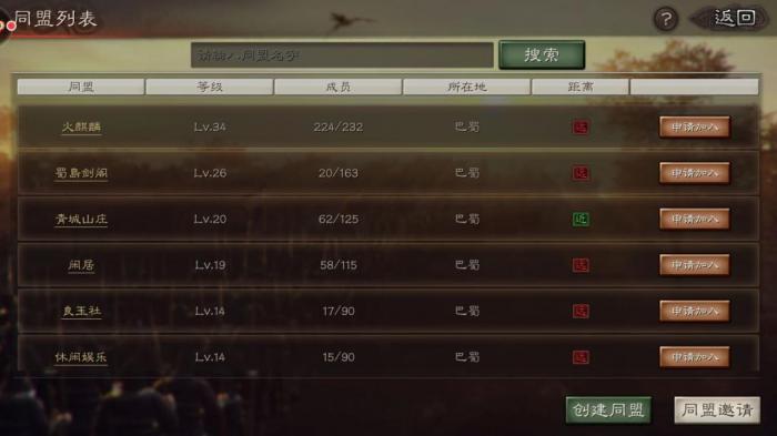 三国志战略版如何发展经济3