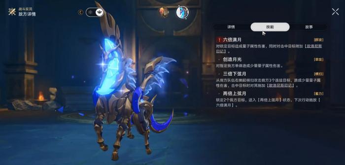 崩坏星穹铁道晨昏奇兽该怎么打3