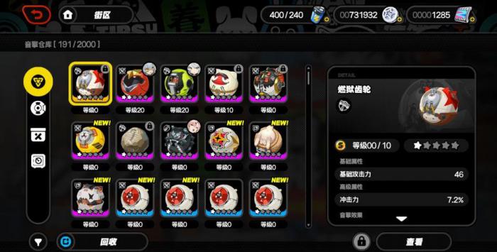 绝区零安比音擎怎么选2