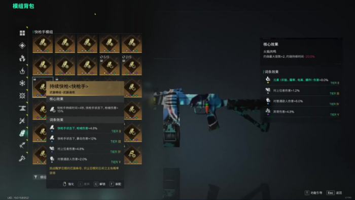 七日世界暴怒之源如何配装最佳1