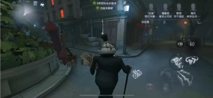 第五人格记录员实战怎么玩2