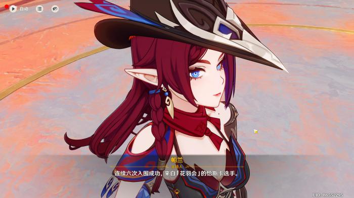 原神5.2卡池抽取有什么建议1