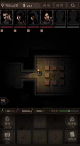 长生劫绝世将军在哪里1