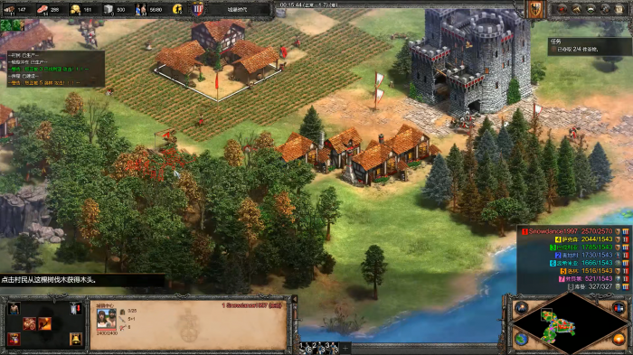 帝国时代2如何最快升城堡等级1