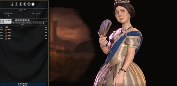 文明6好战程度有什么影响2