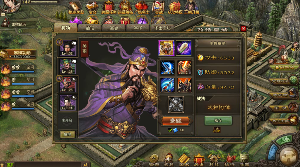 攻城掠地周泰后面搭配什么武将3