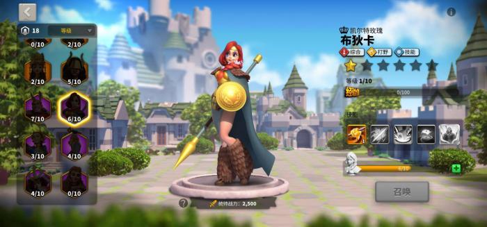 万国觉醒怎么抢占圣所3