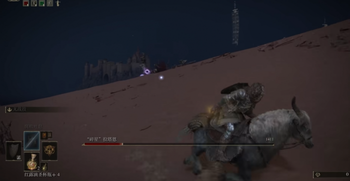 艾尔登法环太难了怎么办1