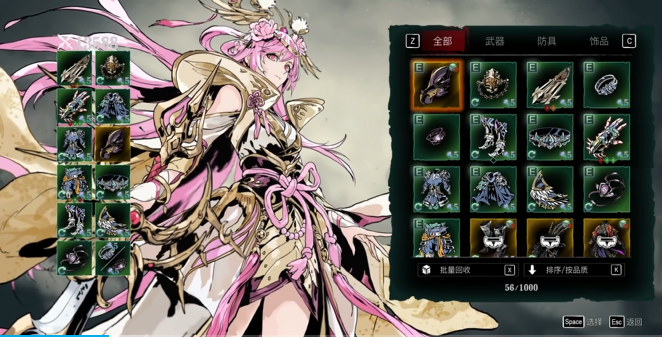 影之刃3直升60后怎么玩2