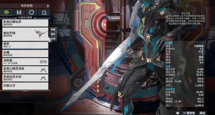 星际战甲舍杜怎么配卡2