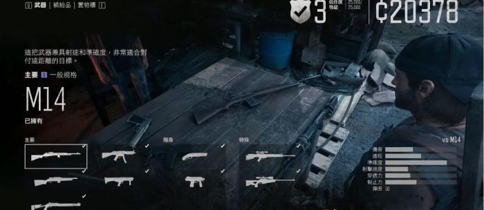 往日不再M14和SAF哪把好2