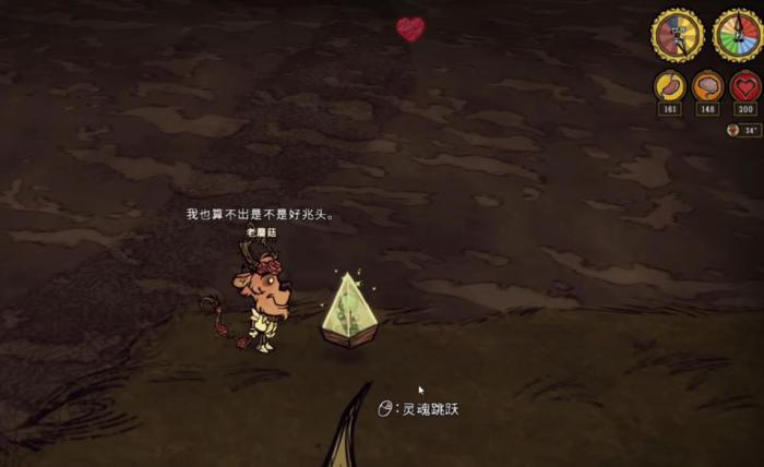 饥荒联机版恐怖之眼怎么召唤1