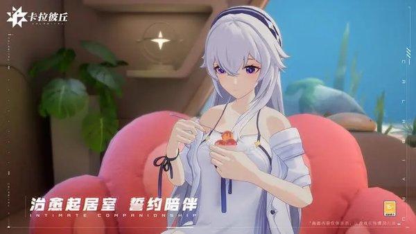 卡拉彼丘饰品获取全解析：轻松收集独特饰品的完整攻略1