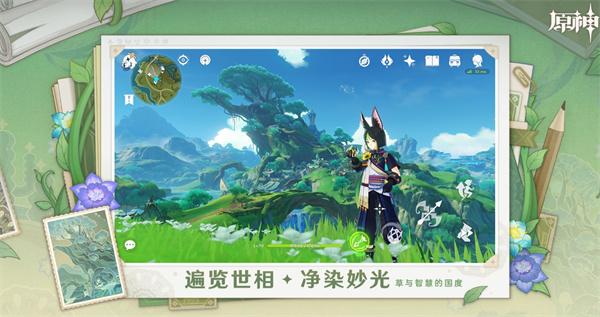 原神芭芭拉技能全解析：治愈与辅助能力详解1