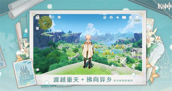 原神西北狼高效打法详解：轻松击败风魔龙特瓦林1