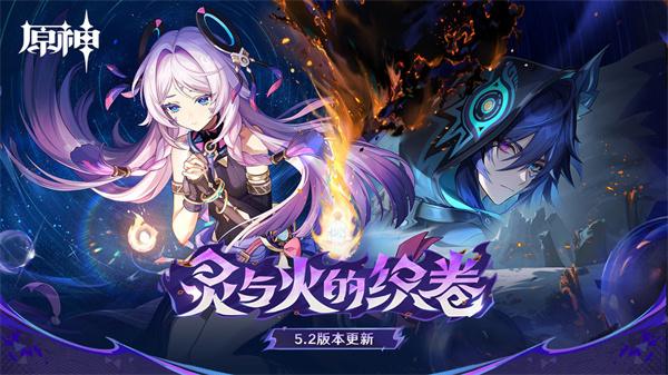 原神联机踢人指南：如何优雅移除不合作队友1