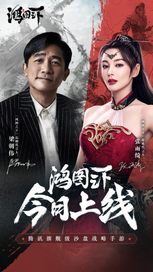 鸿图之下新手开局角色推荐1