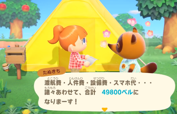 动物森友会手机壳改造工具组使用指南：轻松打造个性化手机壳1