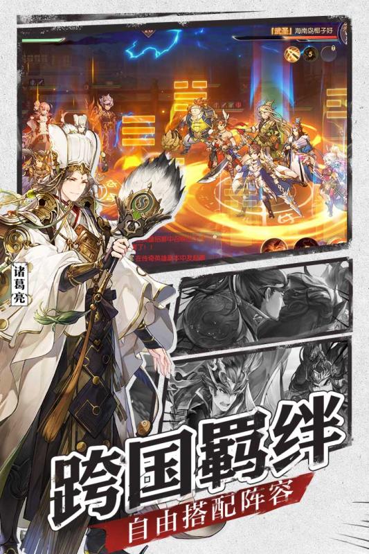 三国志幻想大陆神兵养成全攻略1