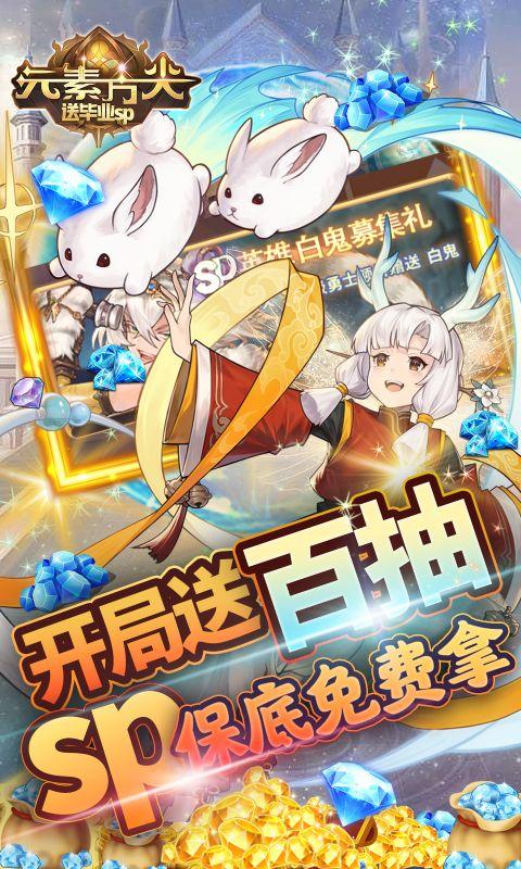 元素方尖漆黑之羽获取攻略：详细方法及技巧分享1