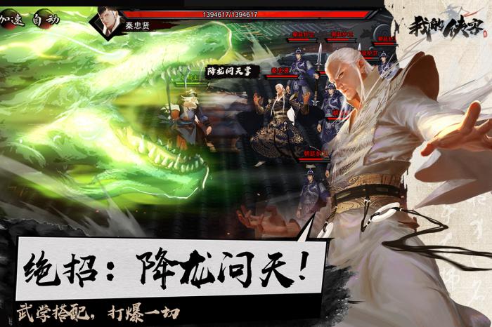 我的侠客冬雪暖阳活动全解析：玩法技巧与奖励获取指南1