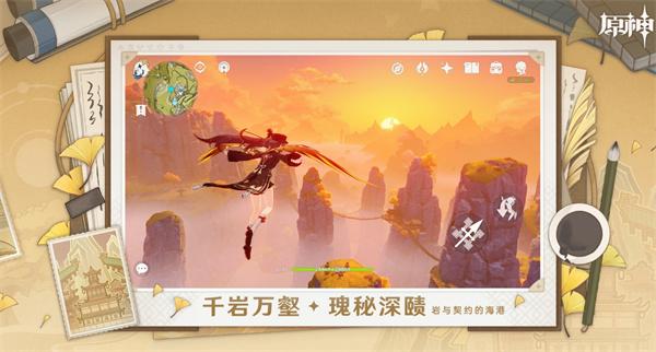 原神小灯草高效采集指南：最佳路线与位置详解1