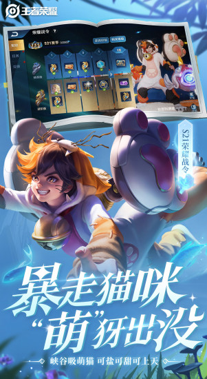 王者荣耀实名认证修改指南：轻松更新你的游戏身份信息1