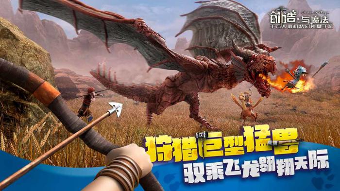 探索创造与魔法：鸟饲料制作全攻略1