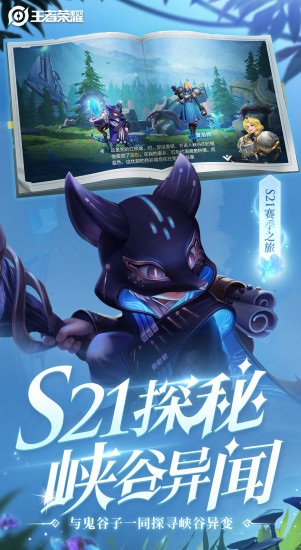 王者荣耀李元芳台词全收录：探秘元芳的经典语录1