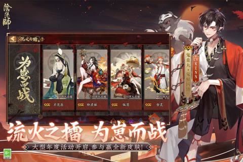 阴阳师傀儡师获取全攻略：解锁神秘式神的途径1