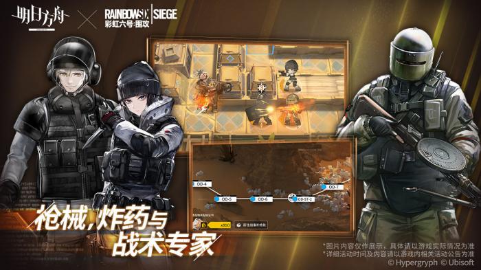 明日方舟突袭LE1