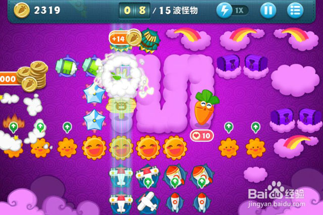 保卫萝卜38关挑战详尽攻略助你通关4