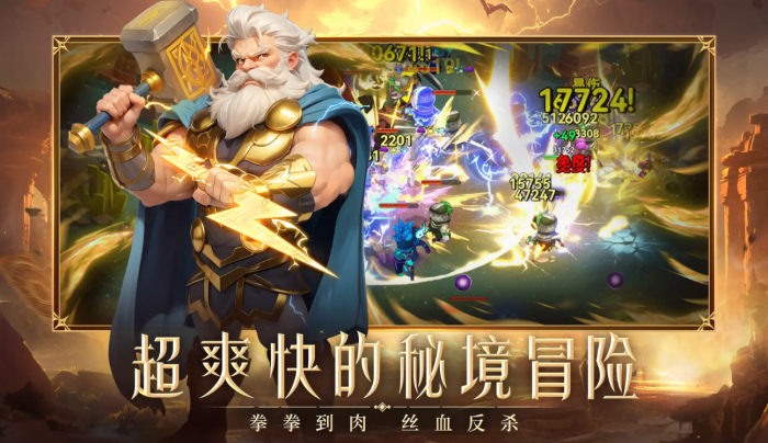 酋长你别跑最强阵容搭配攻略1