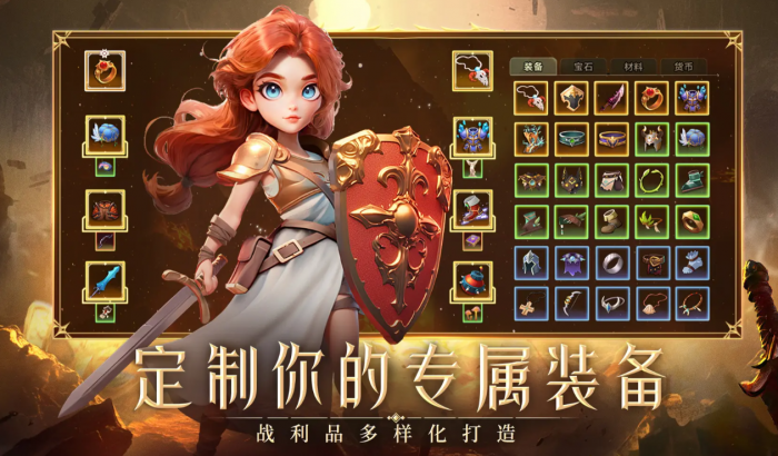 酋长你别跑最强阵容搭配攻略5