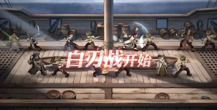 风帆纪元手游接舷战攻略1