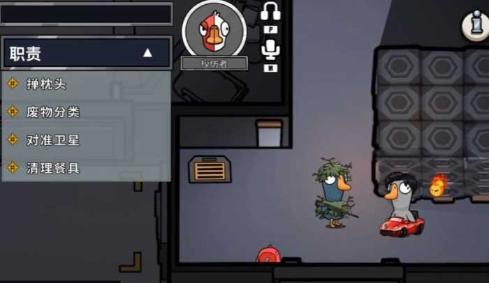 鹅鸭杀手游模仿者怎么样3