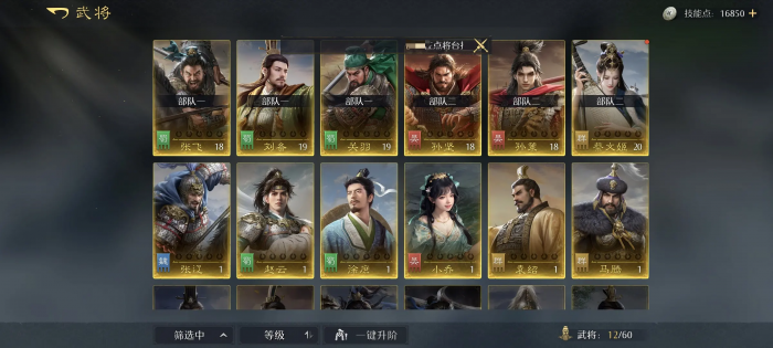 九牧之野预抽卡推荐1