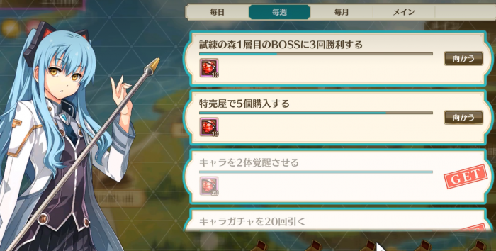 闪之轨迹北方战役怎么打5