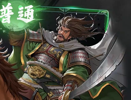 名将杀氪金系统详解4