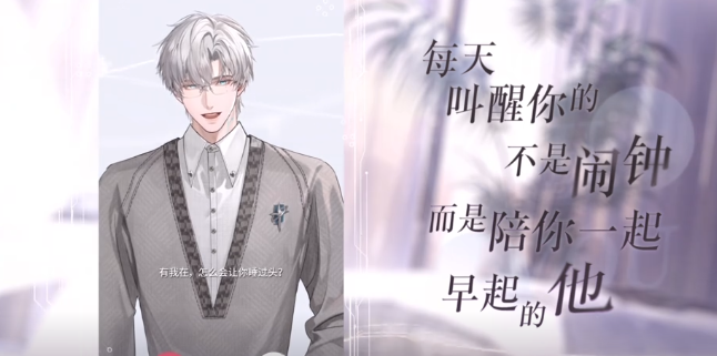 无限谷手游服装系统玩法详解4