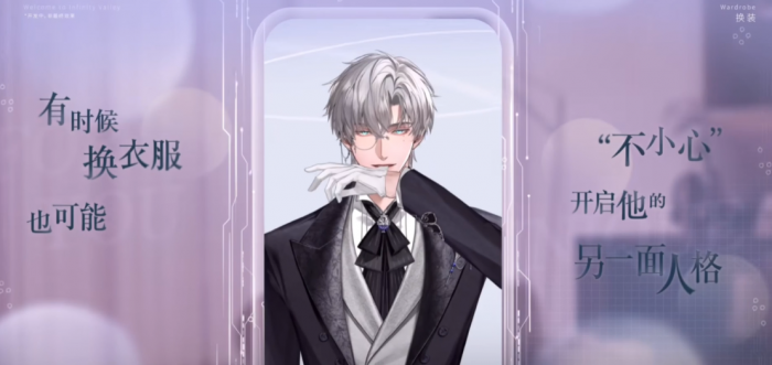 无限谷手游换装攻略2