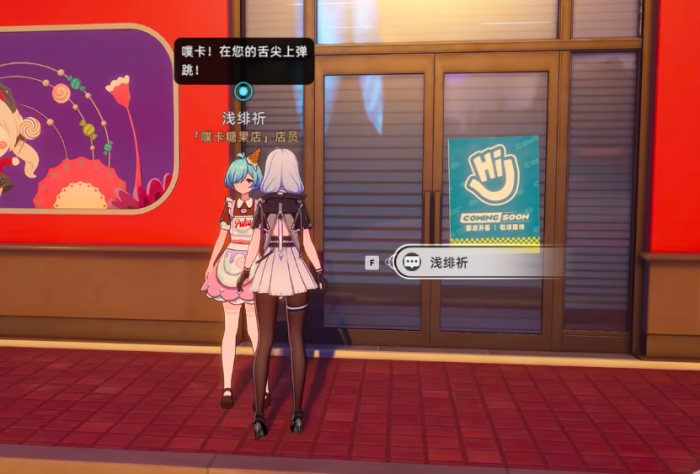 异环音乐收藏家任务怎么完成2