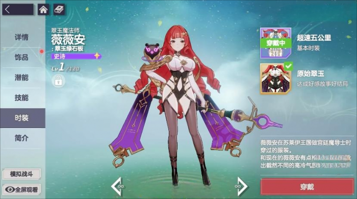 空灵诗篇怎么玩1