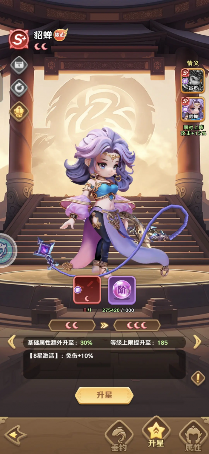 巨神军师微氪攻略5