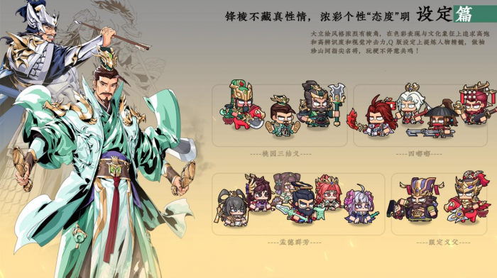 雄心之上魏国专武深度解析1